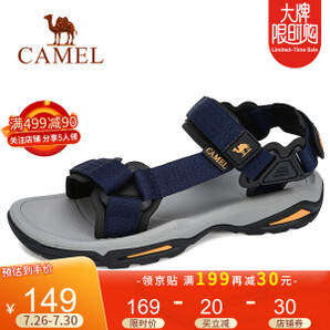 PLUS会员：CAMEL 骆驼 A822162412 男士休闲凉鞋