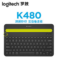logitech 罗技 k480 无线蓝牙键盘 79键