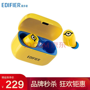 漫步者（EDIFIER） W3小黄人真无线蓝牙耳机迷你运动防水 带麦可通话 入耳式耳塞 均可单独使用 W3小黄人