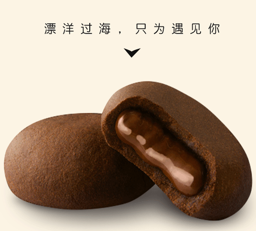 nabati 纳宝帝 巧克力曲奇饼干 112g