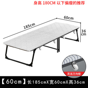 华马 折叠床 HM5200 60cm*185cm