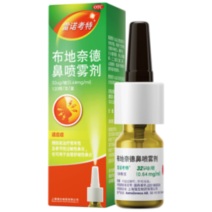 雷诺考特 布地奈德鼻喷雾剂 120喷 治疗过敏性鼻炎