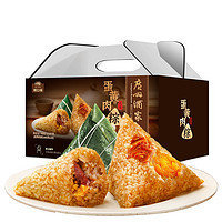 广州酒家 蛋黄肉粽礼盒 1000g