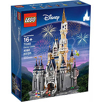 LEGO 乐高 迪斯尼系列 71040迪士尼城堡