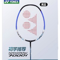 YONEX 尤尼克斯 NR7000 碳素复合羽毛球单拍