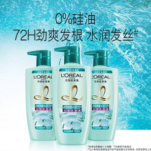 LOREAL 欧莱雅 透明质酸水润洗发水 500ml*3瓶+赠100ml*2