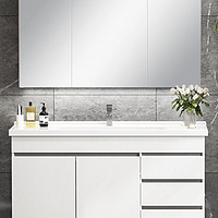 KUKa 顾家家居 G-06204 现代简约浴室柜 两门三抽配镜柜-120cm