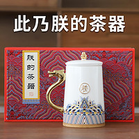 赞物 礼盒装 陶瓷茶杯 羊脂玉瓷