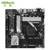 ASRock 华擎 A520M Pro4 主板（AMD A520Socket AM4）