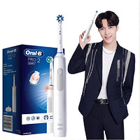 Oral-B 欧乐-B Pro 2 电动牙刷