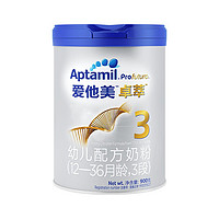 Aptamil 爱他美 卓萃系列 幼儿配方奶粉 3段 900g 3罐装