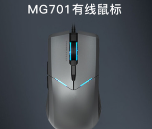 ThundeRobot 雷神 MG701 有线游戏鼠标