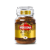Moccona 摩可纳 经典8号深度烘焙冻干速溶黑咖啡  100g