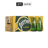 perrier 巴黎水 含气柠檬味饮料 330ml*24瓶