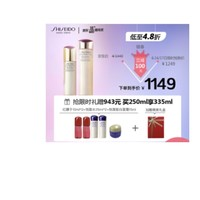 SHISEIDO 资生堂 七夕礼物 悦薇水乳清爽套装（礼盒内赠红腰子10ml*2 水50ml 悦薇面霜15ml/乳液30ml）