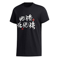 adidas 阿迪达斯 FT8830  男子篮球印花短袖T恤