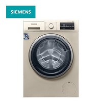 SIEMENS 西门子 XQG90-WN42A1X31W  变频洗烘一体机 9公斤