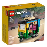 LEGO 乐高 Creator 创意百变高手系列 40469 嘟嘟车