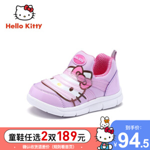 Hello Kitty 凯蒂猫 女童毛毛虫运动鞋