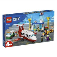 LEGO 乐高 城市系列 60261 中心机场
