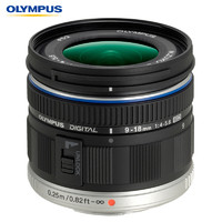 OLYMPUS 奥林巴斯 M.ZUIKO DIGITAL ED 9-18mm f/4.0-5.6 广角变焦镜头