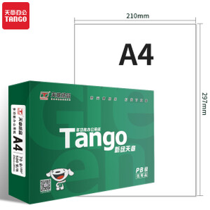 TANGO 天章 新绿天章系列 A4打印纸 70g 单包装 500张