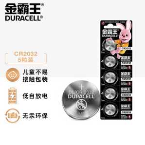 DURACELL 金霸王 CR2032 锂离子纽扣电池 3V 5粒装