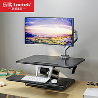 Loctek 乐歌 M3S 升降台式电脑桌