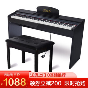 博仕德 88键电钢琴 专业考级电子钢琴