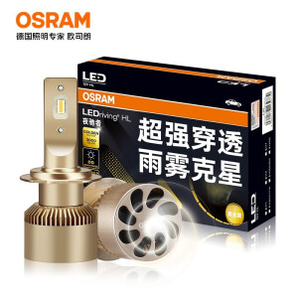 OSRAM 欧司朗 汽车LED大灯 一对 12V/25W