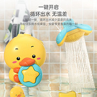 LIVING STONES 活石 宝宝电动鸭子洗澡玩具