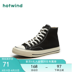 hotwind 热风 H014M11212 男士帆布鞋