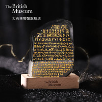 大英博物馆 罗塞塔石碑系列 天气瓶摆件