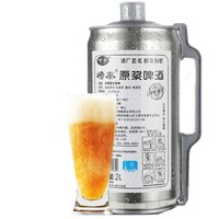 崂泰 精酿原浆啤酒 2L