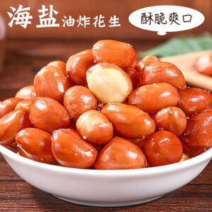 PLUS会员：weiziyuan 味滋源 海盐红皮花生米 250g(约12小包)