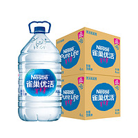 Nestlé Pure Life 雀巢优活 饮用水桶装水  5L*8瓶