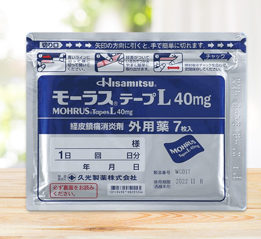 久光膏药贴7片腰肩镇痛贴10件