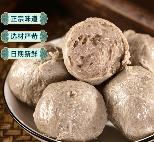 海底捞供应商潮味码头正宗手打潮汕牛肉丸牛筋丸1000g
