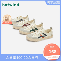 热风男鞋2021年秋季新款男士时尚拼色系带平跟圆头休闲鞋H14M1313