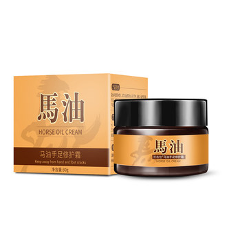 兰古仕马油脚后跟干裂龟裂冻疮膏30g2瓶