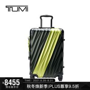 PLUS会员：TUMI 途明 19 Degree Aluminum系列 时尚拉杆箱 036860DBLE