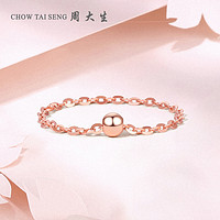 CHOW TAI SENG 周大生 女士18k金珠链条戒指