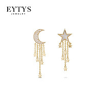 Eytys E200121 女士星星月月耳环