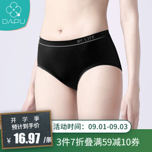 DAPU 大朴 青春系列 AE6N02204 女士内裤