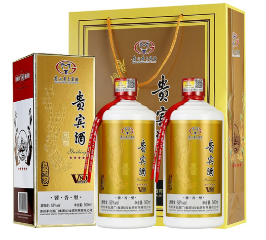 2017年产贵州茅台集团贵宾酒v8053度酱香型白酒500ml2瓶礼盒装配手提