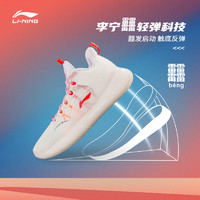 LI-NING 李宁 驭帅XIV 䨻 Low  ABAR123 男款篮球鞋