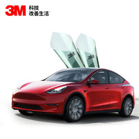 3M 朗清系列全车 汽车太阳膜 高清晰 Model Y 适用