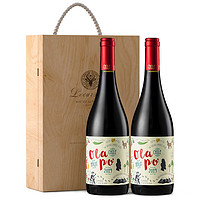 智利原瓶进口！露颂 中央山谷产区 欧乐坡梅洛干红葡萄酒750ml*2支松木礼盒装