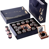 WU YI ZHI LI 武夷智理 茶叶礼盒（金骏眉红茶正山小种+大红袍） 16罐 148g