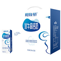 皇氏乳业 纯养水牛高钙奶 250ml*12盒